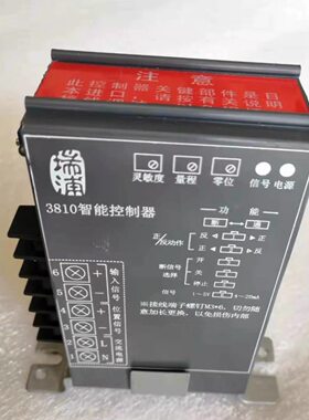 正品瑞浦RPA-100H RPC-101H电动执行器控制器模块3810