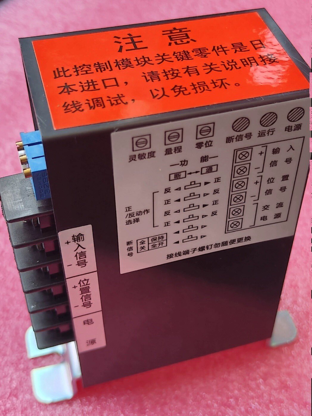 RY-CPA-100-380v RY-CPA-101-380v RY-CPA-201-380v智能型控制器