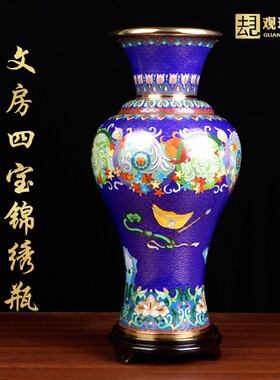 观珐艺术景泰蓝花瓶文房四宝中式