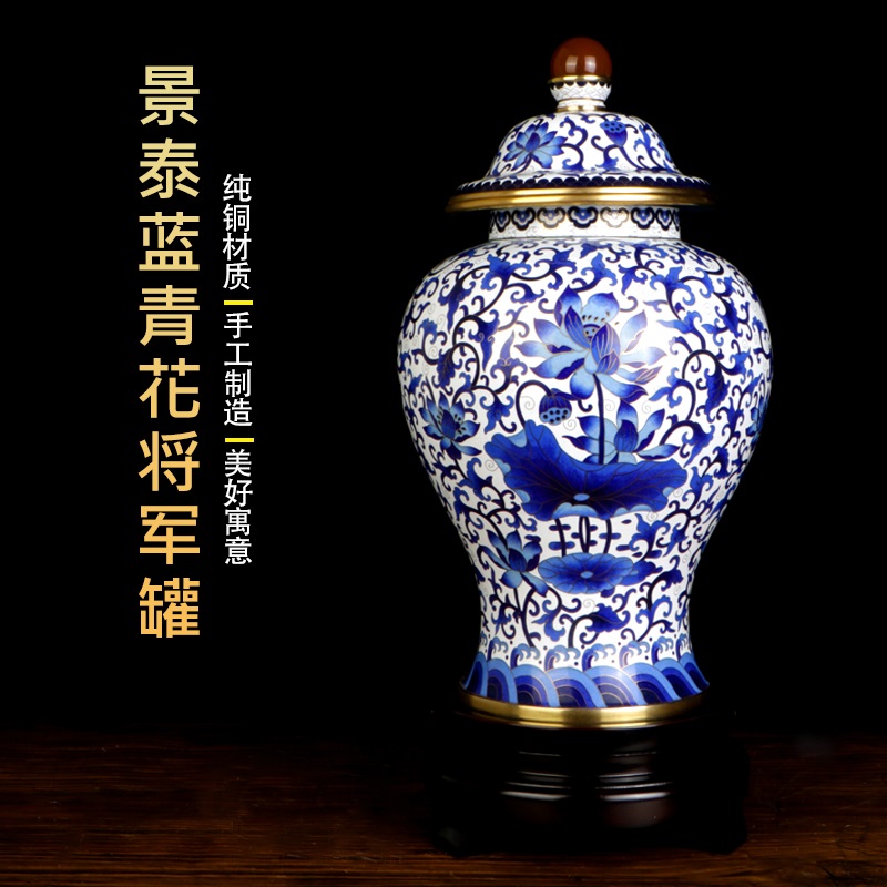 景泰蓝15寸青花将军罐