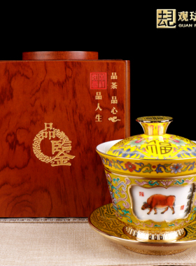 观珐制造景泰蓝转心杯商务礼品