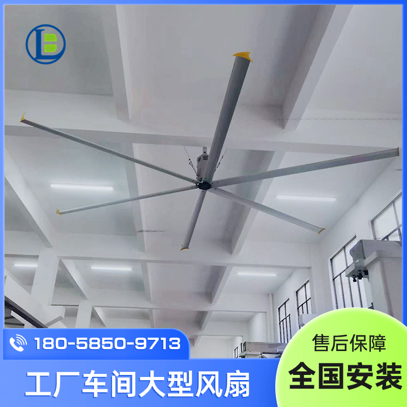 工业吊扇风力7米永磁大功率低噪