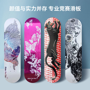 入门 提升 专业滑板板面 奕滑乐行ELEboardsports 专业级