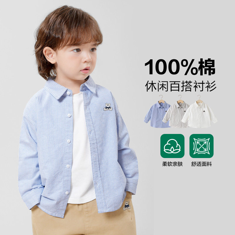 夏季男童长袖衬衫春装新款童装儿童宝宝小童衬衣早春上衣潮纯色