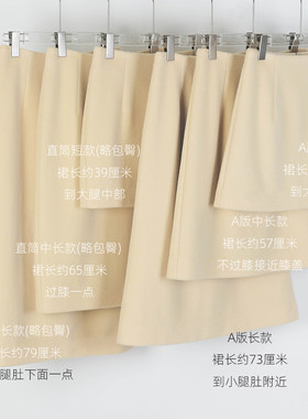 品质好货面料好做工好羊毛半身裙
