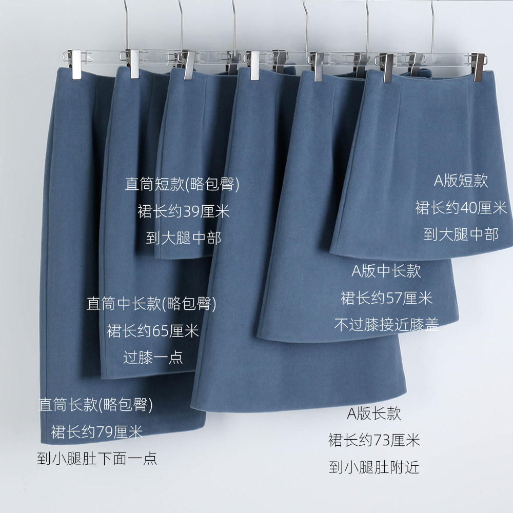 灰蓝色秋冬半身裙女羊毛绒呢加厚实保暖A版直筒包臀短中长款百搭