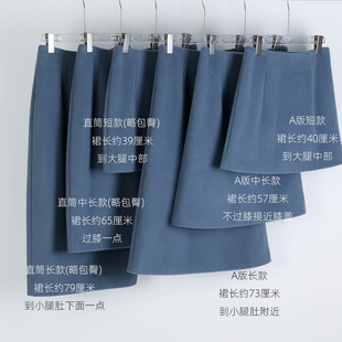 灰蓝色秋冬半身裙女羊毛绒呢加厚实保暖A版直筒包臀短中长款百搭