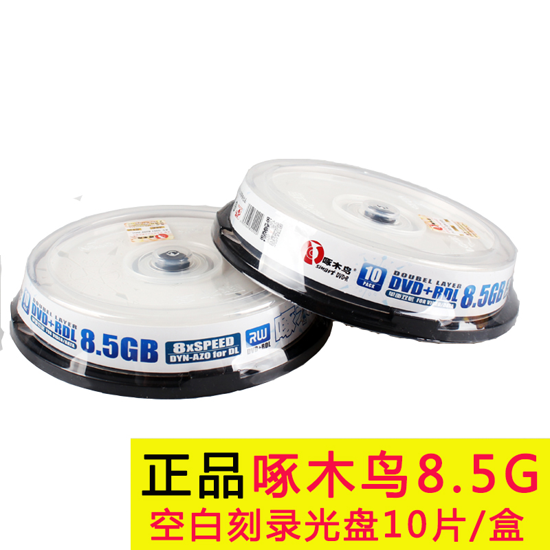 ×ÄľÄñ¿Ì¼ÅÌdvd 8.5g DL d9¹âÅÌ dvd+r ¹âµú¿Õ°× ¿Ì¼¹âÅÌ ¿ÕÅÌ