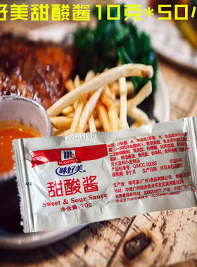 味好美汉堡上校鸡块甜酸酱