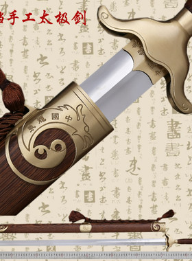 软硬适中弹性好伟匠才好练