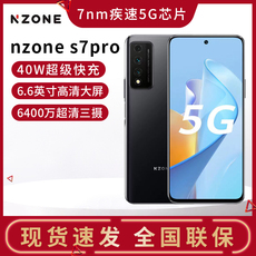 Кнопки Smart n-zone s7 pro 5g手机