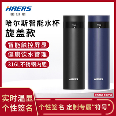 Кнопки Smart 鍗庝负鏅洪€ 鍝堝皵鏂櫤鑳芥按鏉棆鐩栨淇濇俯鏉樉绀烘俯搴︿笉閿堥挗鍐呰儐440ml