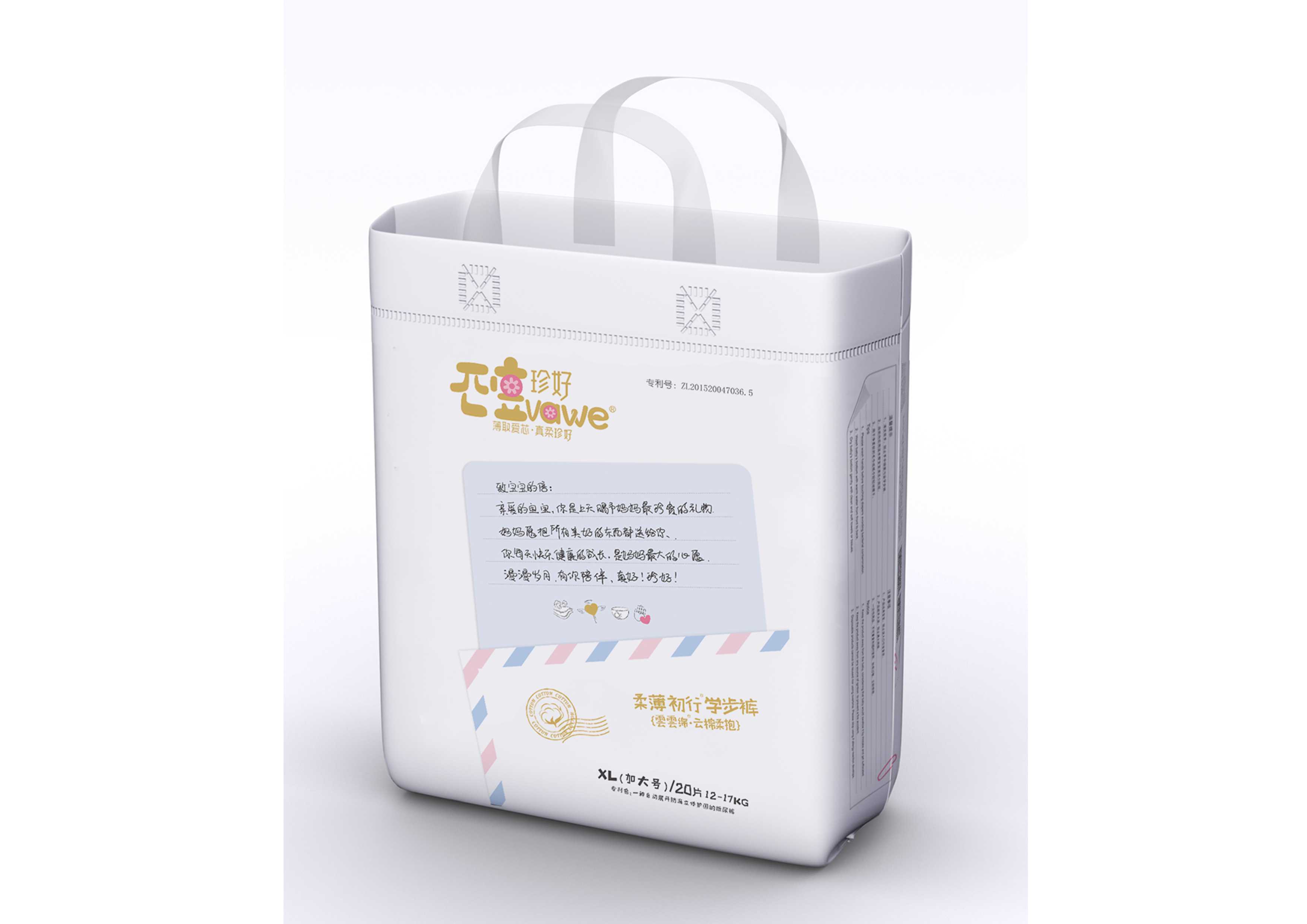 正品珍好拉拉裤XL码54片婴儿通用夏天超薄柔款云云棉系列妈妈优选