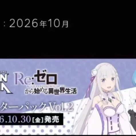 UARe0第二弹UNIONARENA日文