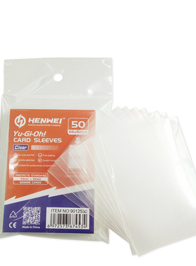 【尖峰】游戏王 DTCG  磨砂外套66x92 69x94卡套套恒威透明套外胆