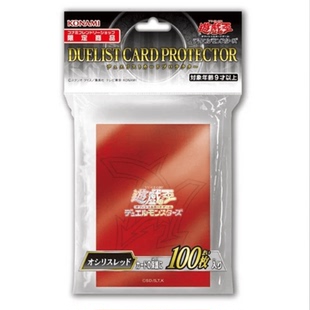 【尖峰】游戏王 官方卡套 欧西里斯红 公认店 限定外卡套游城十代