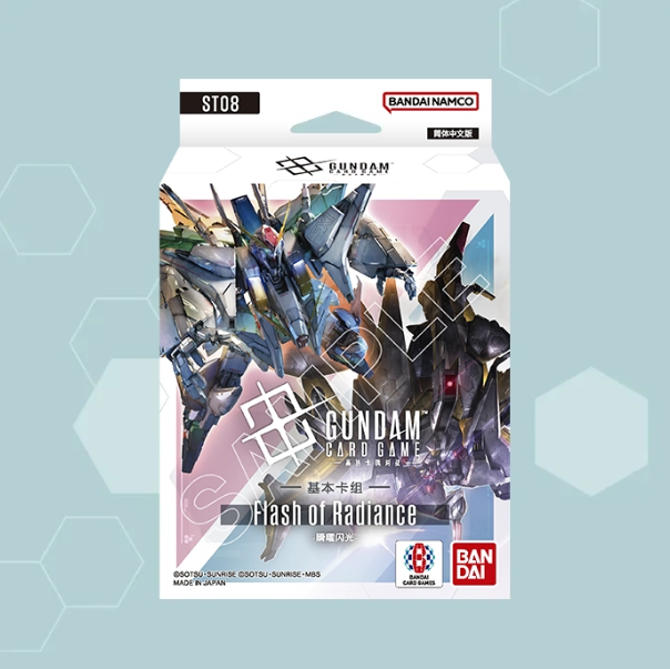 高达简中ST08卡组瞬曜闪光卡牌