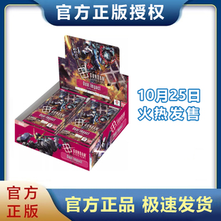 【尖峰】高达卡牌对战卡牌 Dual Impact 双重冲击- GD02 原盒