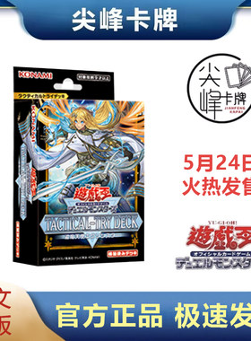 游戏王日文TD05驱魔姐妹救祓