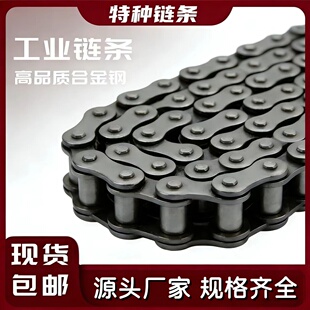 1寸工业传动链条单双三排16A-1/16A-2/16A-3-60L滚子链全扣半接头