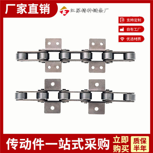 双节距弯板输送链条单侧双侧单孔