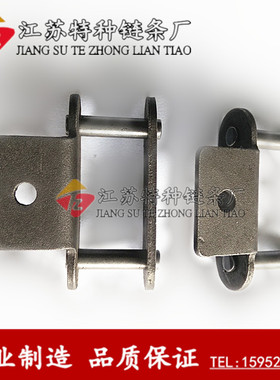 工业双节距输送弯板链条接头单侧单孔K1C2052C212ALC2082C216AL