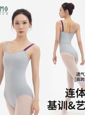 YUMO新款芭蕾舞蹈宽带女成人练功服艺考中背形体训练服T1113