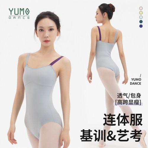 新款芭蕾舞蹈成人练功服艺考形体