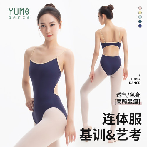 芭蕾舞服新款专业基训