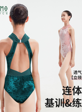 YumoDance羽沫芭蕾舞蹈服丝绒练功服形体服立领连体服芭蕾基训服