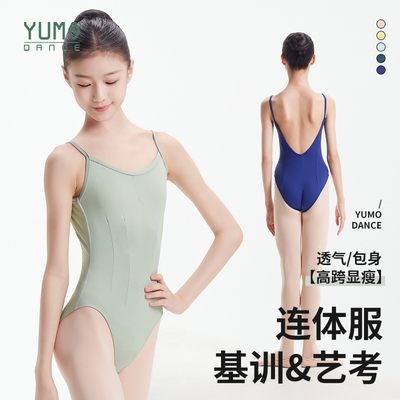 YUMO羽沫芭蕾舞蹈服儿童连体服