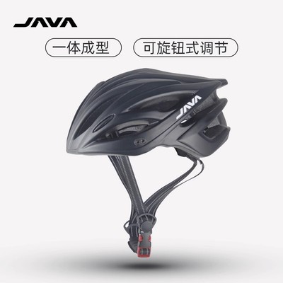 JAVA自行车头盔一体成型