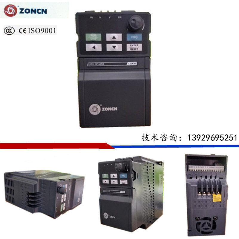 全新原装众辰ZONCN变频器Z2200/Z2400通用1.5kw2.2kw75kw请询价|msdalam kategori perkakasan/alat, 电气控制, 变频器, 专用变频器 - dari Buy2taobao.com untuk memberikan perkhidmatan ejen Taobao profesional membeli