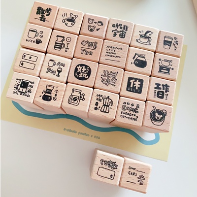 有间手账实木印章打卡图章