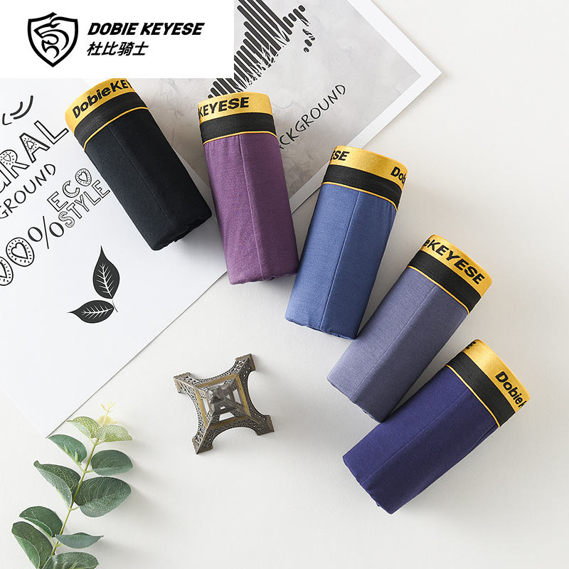 杜比骑士裤头高腰纯色男士无痕内裤中腰竹纤维轻薄春夏四季平角裤