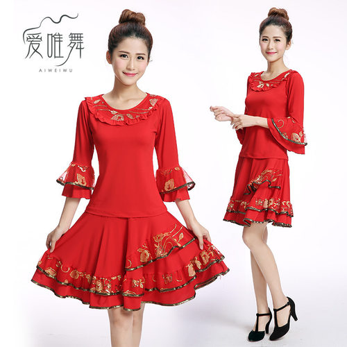 爱唯舞网纱小亮片喇叭袖女士夏季广场舞服装套装舞蹈服演出服0409