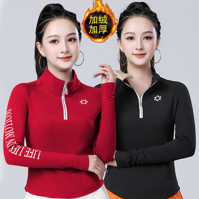 加绒广场舞上衣秋冬时尚新款女士运动健身服长袖半拉链运动服