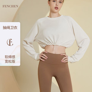 新款 运动瑜伽卫衣女短款 露脐罩衫 显瘦抽绳健身服跑步外套上衣 长袖