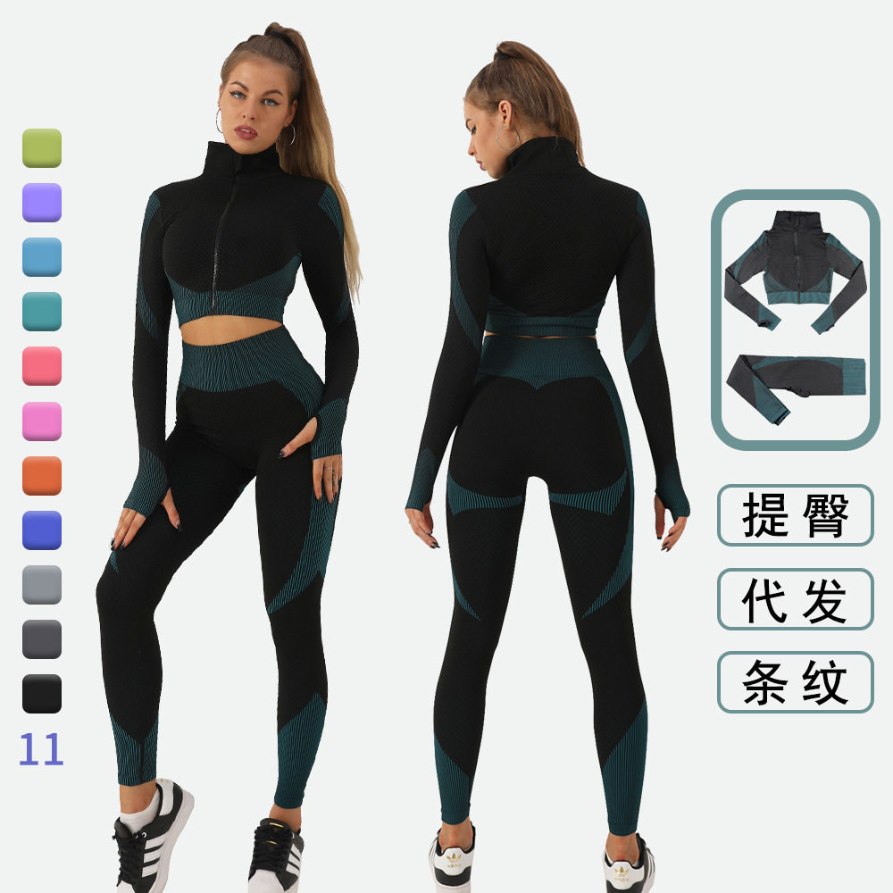 跨境热销秋冬紧身瑜伽服女套装高腰速干运动健身服长袖长裤两件套