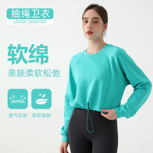 新款瑜伽服长袖上衣女运动卫衣感短款显瘦瑜伽健身卫衣秋冬款
