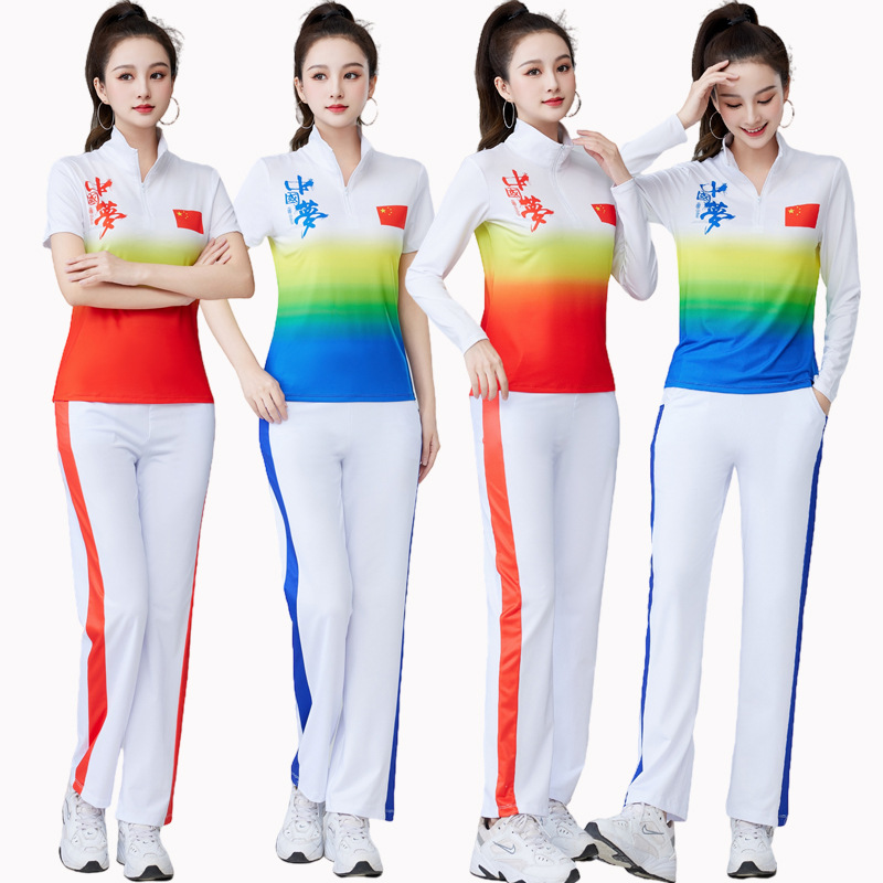 春夏广场舞服装新款套装运动服健身服长袖中老年团队跳舞表演