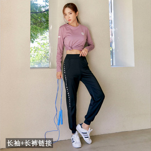 健身运动套装女长袖二件套2019秋冬款休闲气质瑜珈服速干跑步套装