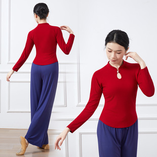 2026新款广场舞舞蹈服女长袖上衣古典舞练功服套装修身显瘦现代舞