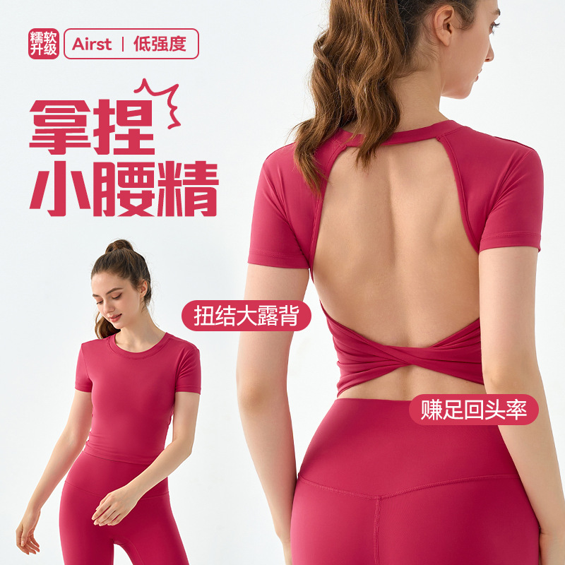 瑜伽服短袖带胸垫性感美背健身服上衣女欧美外穿收腰显瘦运动T恤