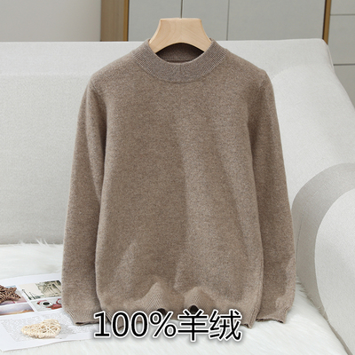 儿童羊绒衫100%男女童同款