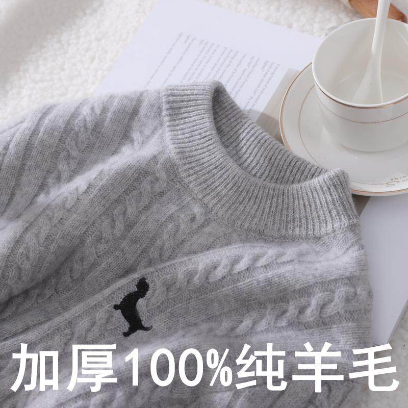 高端半高领儿童100%纯羊毛衫男女童装中大童高级感毛衣麻花针织衫,童装/婴儿装/亲子装,毛衣/针织衫,淘宝优惠券,粉丝福利购,淘宝优惠卷