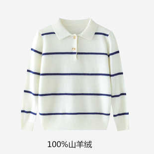 2024新款儿童山羊绒衫POOL领翻领打底衫男童女童洋气毛衣韩版童装