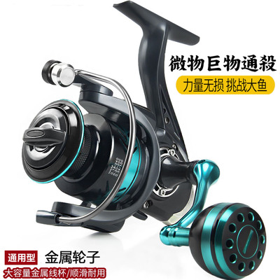 达瓦寒镖13+1轴纺车轮全金属握丸