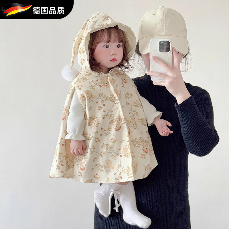 德国婴儿斗篷小月龄外出披风