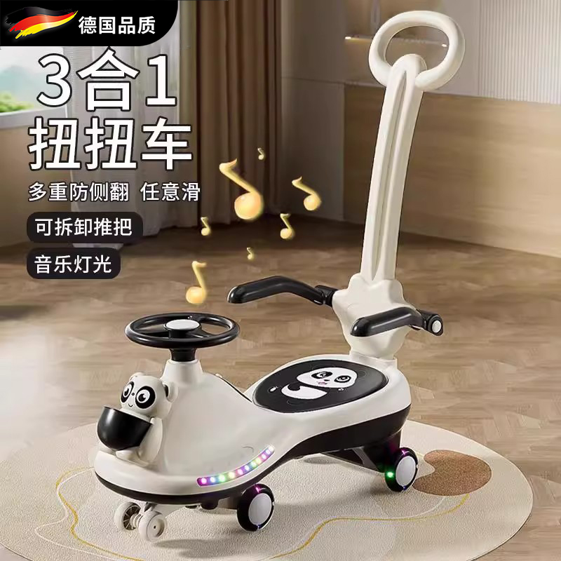 德国婴幼儿童扭扭车静音轮1-3-6岁防侧翻大人可坐宝宝手推摇摆车